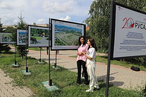 Фото пресс-службы компании РУСАЛ (Саяногорск, Хакасия)